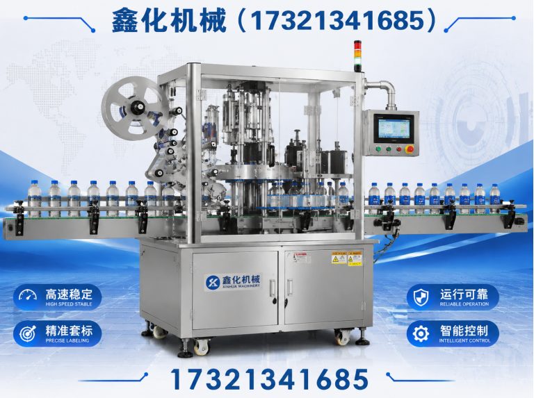 长宁区卧式套标机展示图